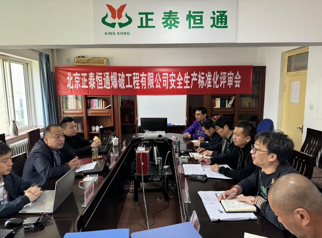 9888��˹ά��˹������̩��ͨ��˾��ý�ͨ������ҵ ��ȫ�����߶Ȼ�����һ��֤��