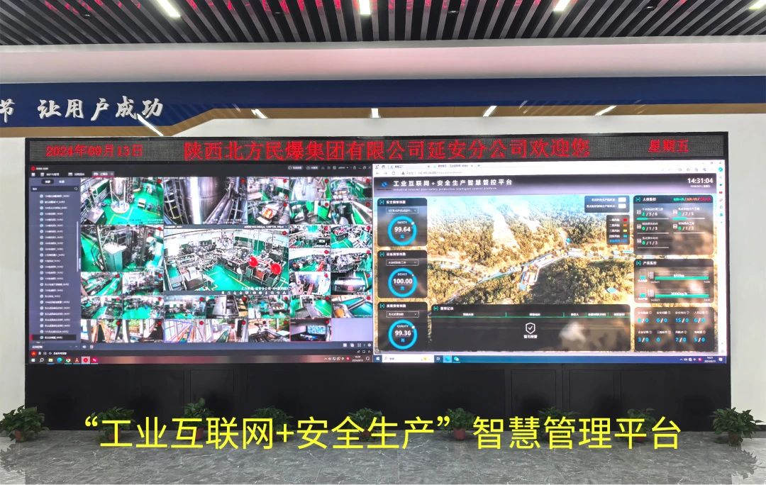 国际当先、国内首条:9888拉斯维加斯“JWL-HD型乳化火药/乳化粒状铵油火药无人化出产线工艺技术及设备”通过科技成就鉴定 国际当先、国内首条:9888拉斯维加斯“JWL-HD型乳化火药/乳化粒状铵油火药无人化出产线工艺技术及设备”通过科技成就鉴定